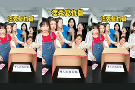 痞秀复仇篇，哈哈这期太爽了吧