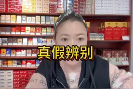 大姐买一包人民大会堂问我保真吗？我说真的都卖不完呢谁还卖假的