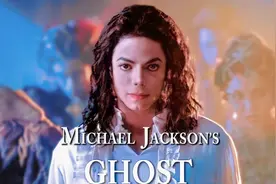 迈克尔杰克逊史诗级音乐MV《鬼怪》拍摄台前幕后母盘，43分钟原版