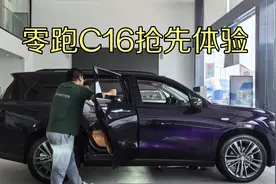零跑C16抢先体验，比C10更大，跟C11比哪个更强？值不值得下定？