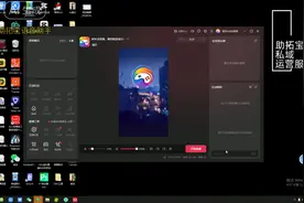 抖音直播伴侣语音模式直播如何更换背景？