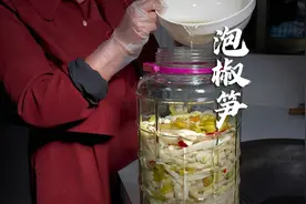 泡椒笋怎么做不生白花不变软，只需一个技巧，酸辣脆爽长久都不坏