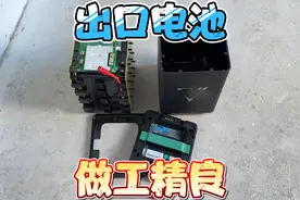 爱玛代工出口巴西的60V电动车电池，拆一组给大家看看做工怎么样视频封面