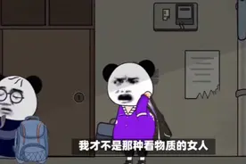 最强舔狗系统，陈远的逆袭之路视频封面