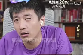 医生和律师哪个收入更高？张雪峰：你问明的还是暗的