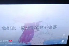 谢谢夸奖视频封面