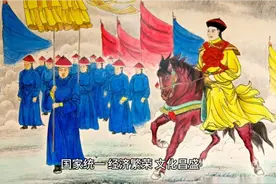 历史上是谁创造了康雍乾盛世？你知道吗？视频封面