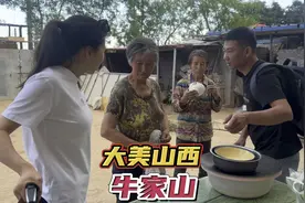 吕梁黄土高坡，邂逅美丽牛家山，感受淳朴民风视频封面