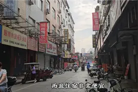 洛阳火车站旁有个金谷园，里面好多便宜的房子，20块就能住一宿。视频封面