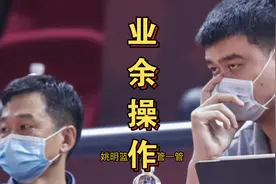 季后赛赛程大争议，CBA官方业余决定曝光，球迷失望，8支队很遗憾视频封面