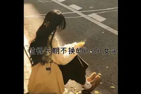 海边美女头像视频封面