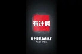 两分钟了解高考的前世今生视频封面