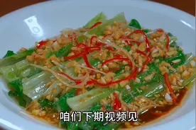 油麦菜别只会炒着吃，试试我这个做法，翠嫩入味不油腻，超下饭