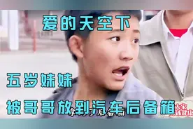 #影视解说 两兄妹的寻父之旅#感人电影解说视频封面