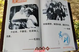 家训#缄言#警句#哲理#好风景