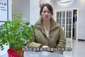 媳妇打算跟小伙好好过日子，主动写一份承诺书，不知道打什么主意视频封面