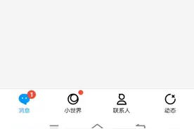 忘了QQ号和密码并且的你的QQ里面没有朋友登不进去怎么办？来听我视频封面