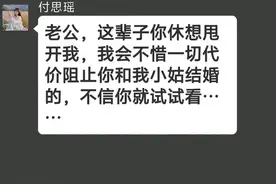 被女朋友当替身后，我不要她了