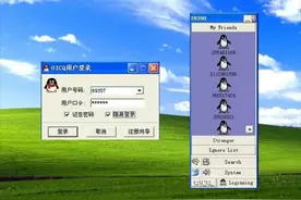 带你回顾QQ发展史，你是从什么时候开始使用的？视频封面