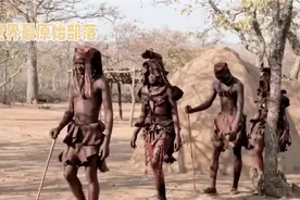 世界上最原始的部落，女性不懂得拒绝，长得美不美全看这一部位视频封面