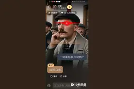 一块面包50万马克