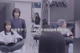 未知混得如鱼得水!只要脸皮厚，一周七天假！#朴宝英未知的首尔