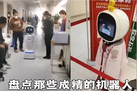 你见过机器人吵架吗？盘点那些成精的人工智能