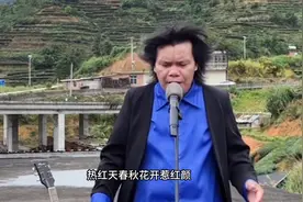 伍佰模仿者翻唱《世界第一等》网友：应该是失散多年的兄弟