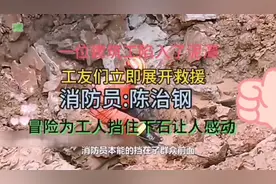 今日热榜为你点赞热点话题热搜榜社会热点正能量视频封面