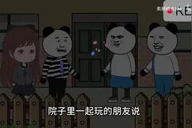 一口气看完尼斯湖水怪睡前小故事视频封面