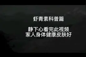 原子币诞生了，大家错过比特币太坊币，原子币要加注机会视频封面