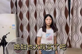 媳妇婚前婚后洗澡，老公对媳妇的态度简直判若两人，媳妇气坏了视频封面