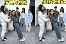 信任大挑战，羊公子搞事情啊