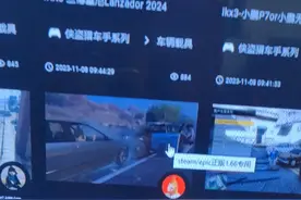 警察模组安装教程
