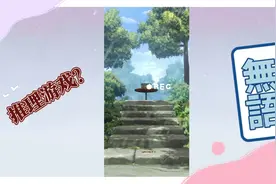 未定事件簿。剧情10几分钟，感觉我上当了啊