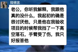 老婆为黑皮实习生点天灯后，我让她身败名裂视频封面