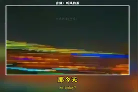 听风的蚕：录于伊朗报复前的解说 #以色列 #伊朗 #中东 #中东局视频封面