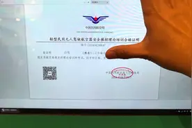 无人机驾驶uom合格证可以免费考了？几分钟教你从学习到拿证