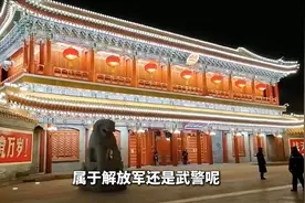 中央警卫团是武警还是解放军？