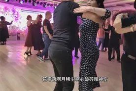 柳州金大陆舞厅：爱情慢三舞曲（心上人啊快给我力量）2024.1.24