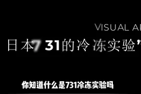 731的意思。😭😭视频封面