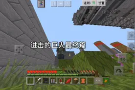 进击的巨人最终篇，注：还会发一个番外篇