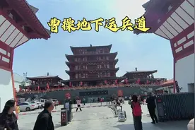 亳州曹操地下运兵道，清明假期背诵观沧海免费入景区，人文景观多视频封面