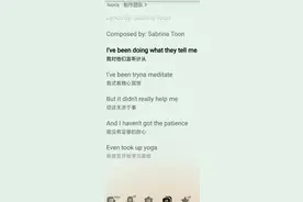 音乐iwishmymindwouldshutup  Gerrls