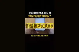 微信二维码收款怎么申请退款？