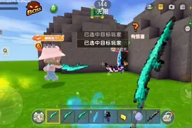 吐槽迷你世界某些玩家