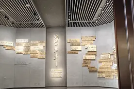 参观浙江博物馆之江分馆之浙江一万年视频封面