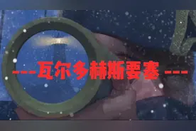 【ROBLOX 内脏与黑火药 剧情向】瓦尔多赫要塞撤离 皇家海军背刺