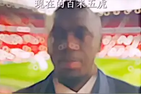 退役后的百米五虎都是在干什么.