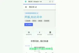 我的世界简幻欢服务器存档教程